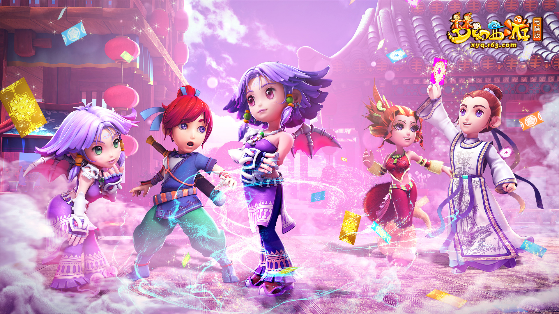 是决定走向 是决定走向