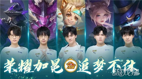 仅保持全胜 仅保持全胜