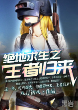 依靠坚韧的 依靠坚韧的