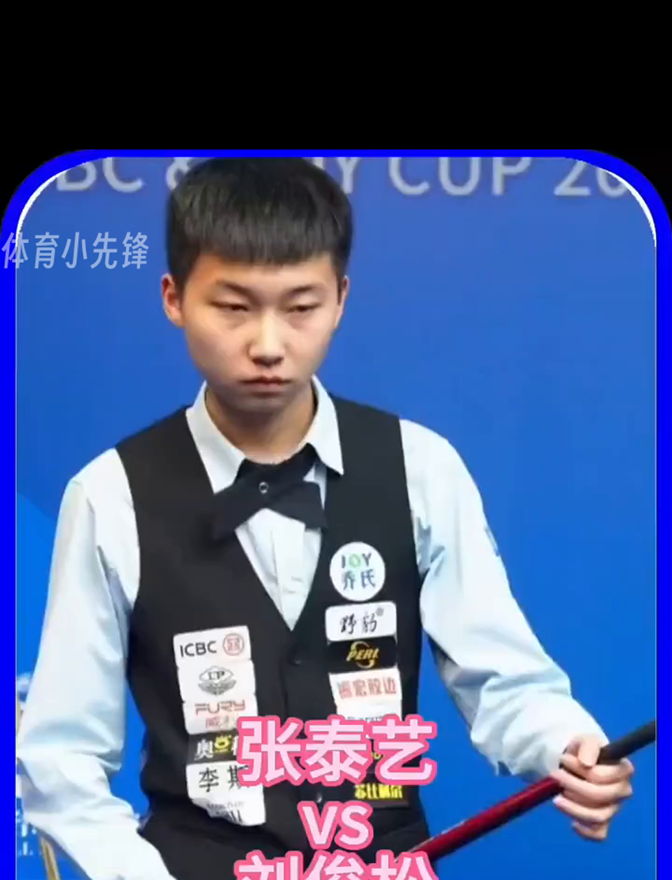 战术分析 战术分析