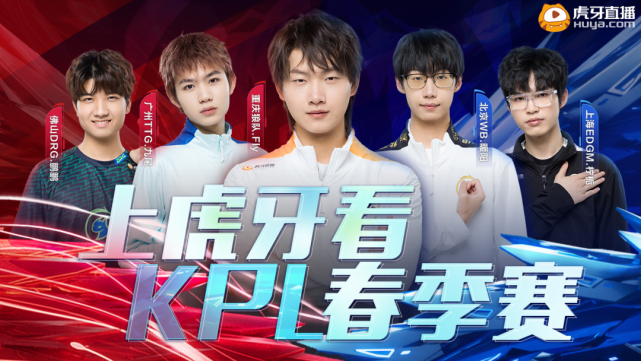 来的比赛 来的比赛