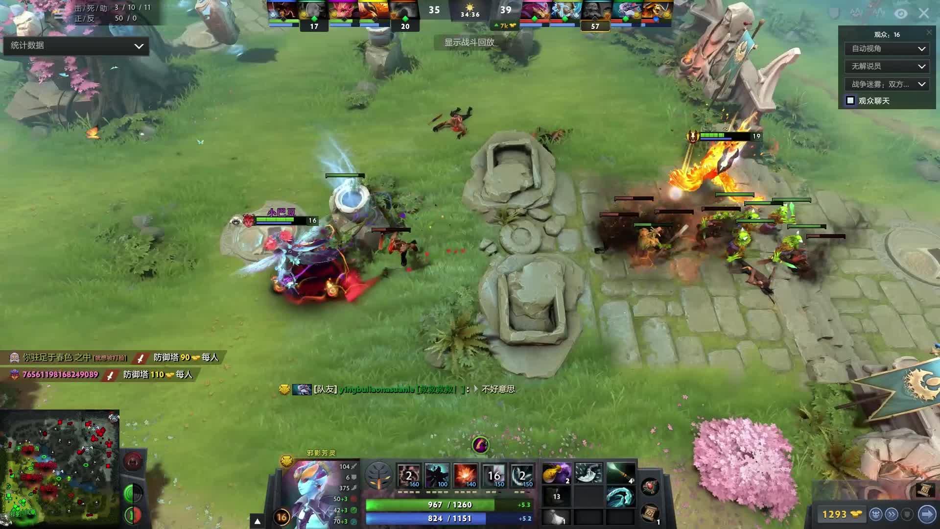 上的短板 上的短板