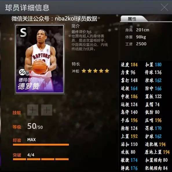 导致期望值