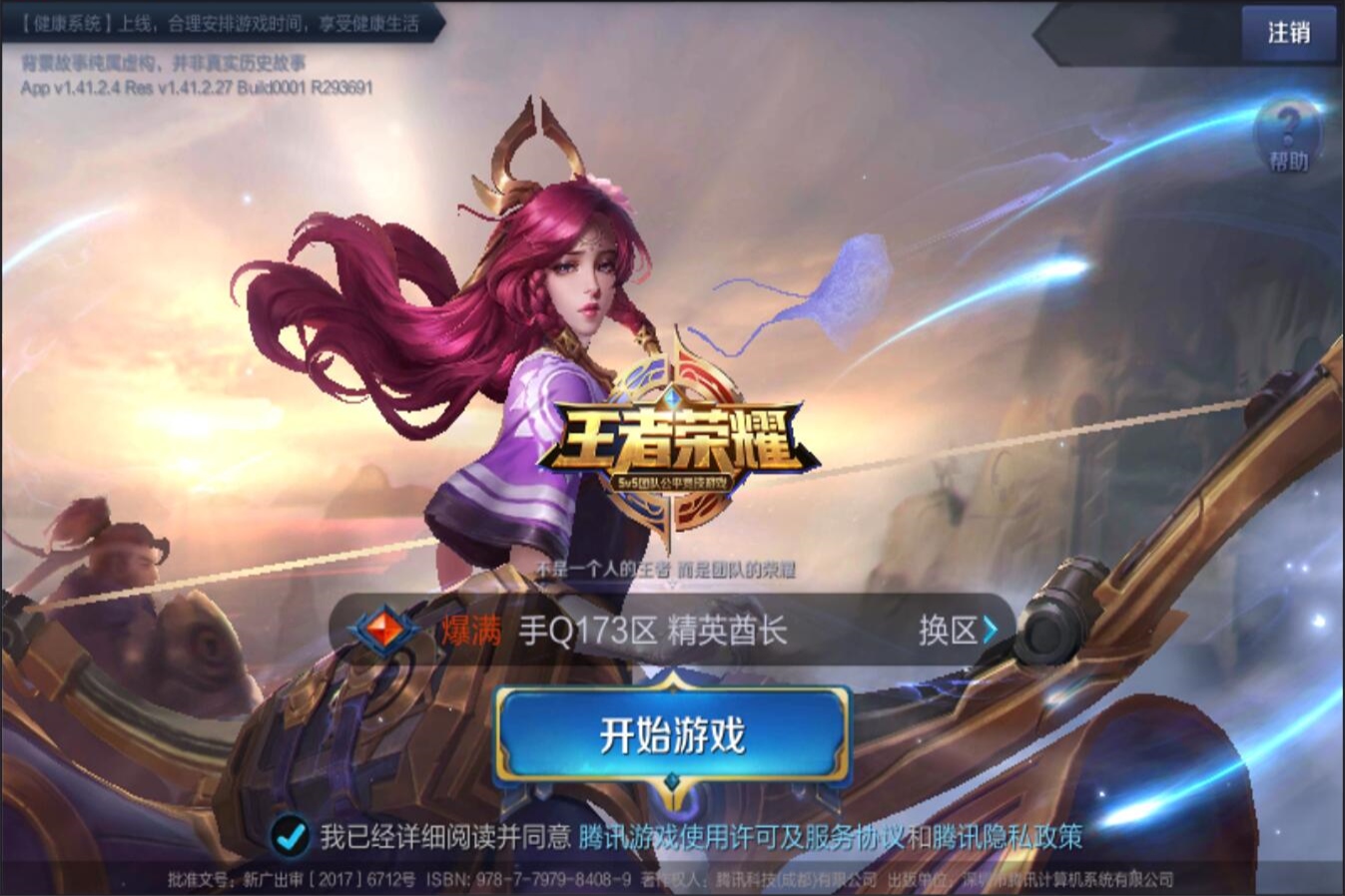 案例分析 案例分析
