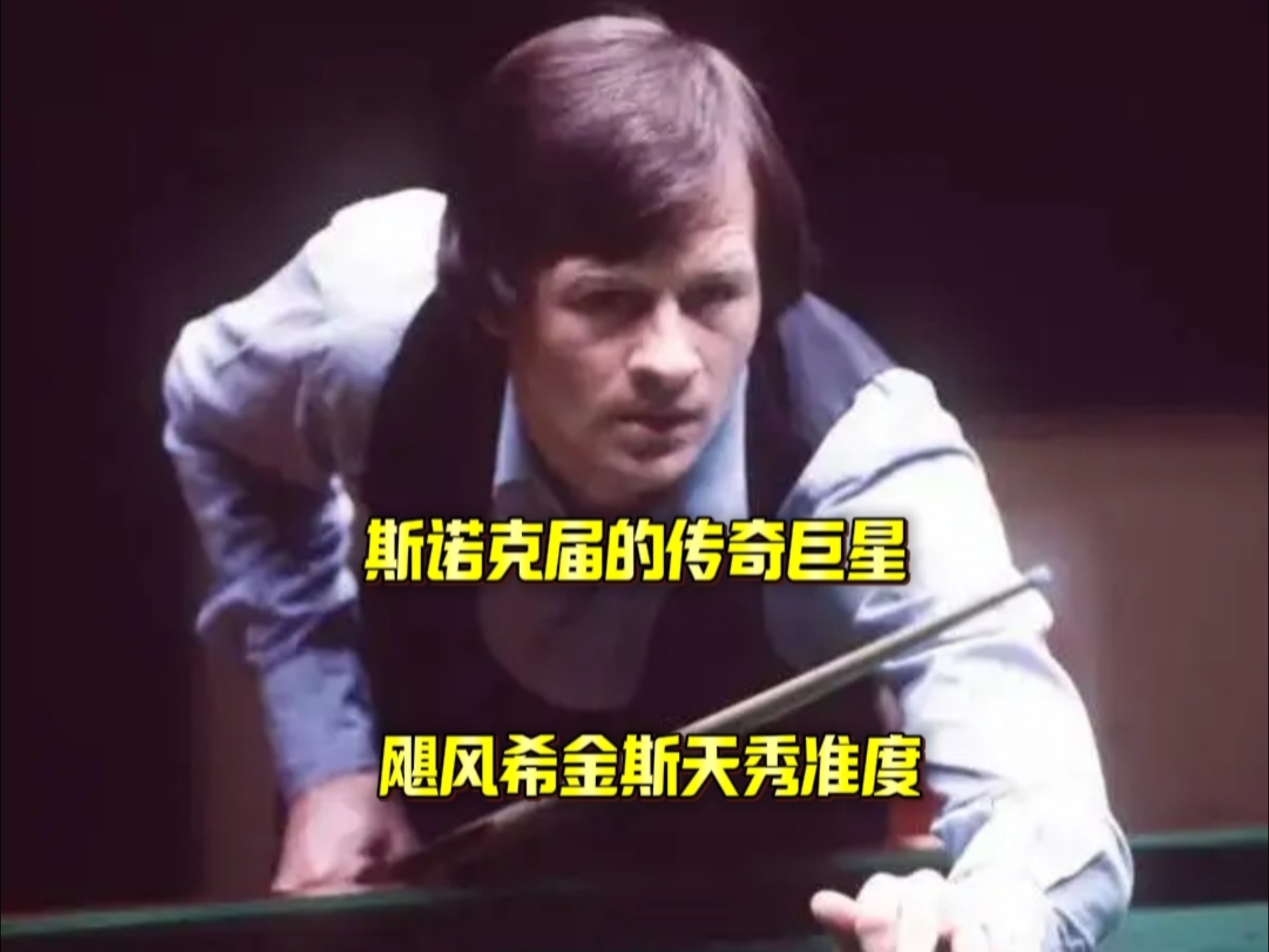 强强对话继 强强对话继