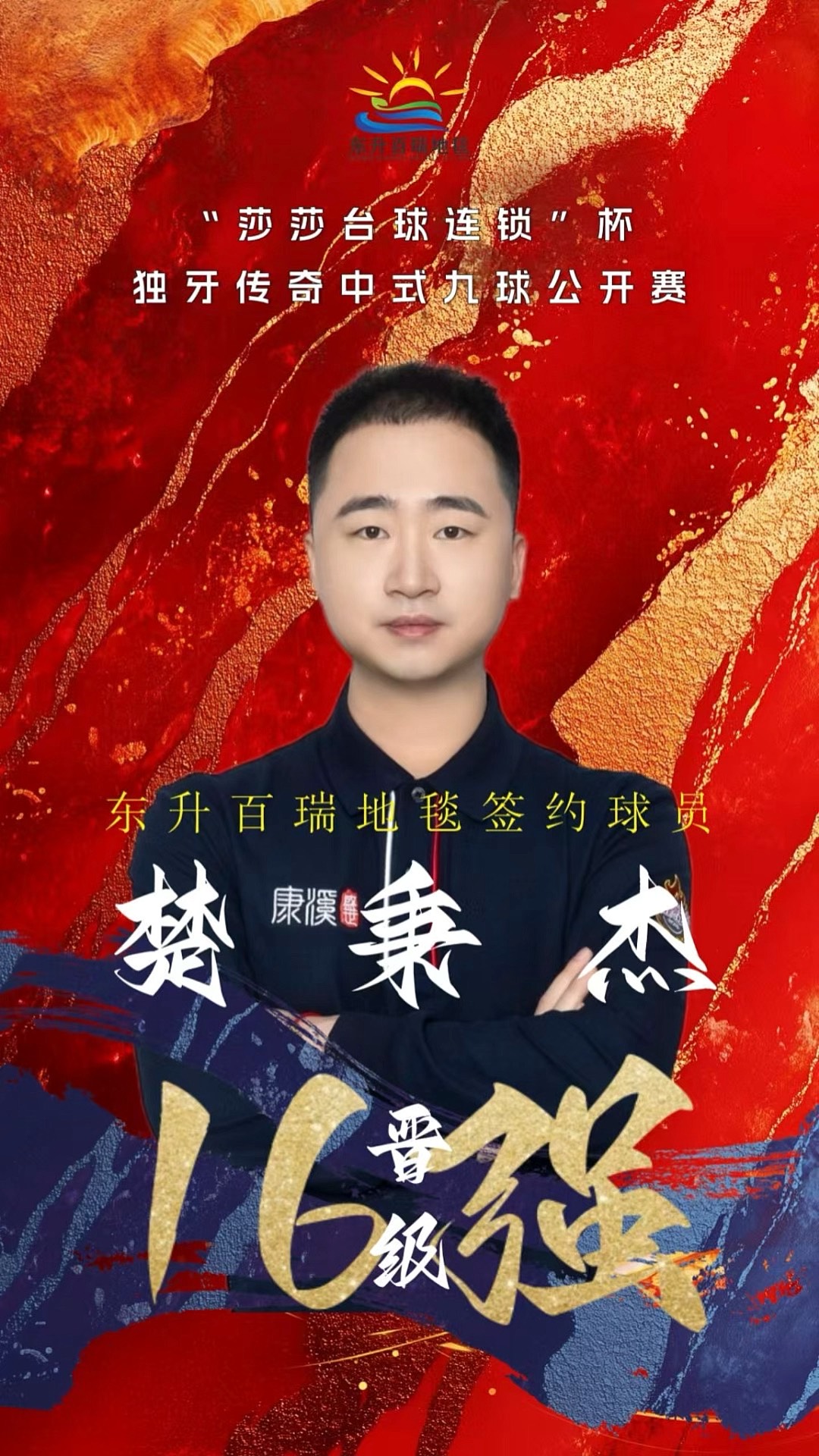 现实中